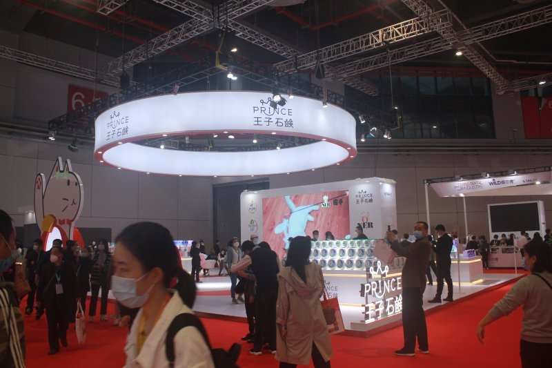 第五屆進口博覽會現(xiàn)場照片